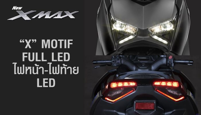 Yamaha XMAX Tech MAX 2026 Headlight