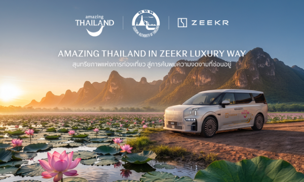 เที่ยวไทยแบบลักชูรี! ZEEKR จับมือ ททท. ขับเคลื่อนท่องเที่ยวคาร์บอนต่ำ 