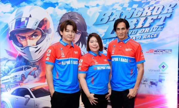 Bangkok Drift and Drive Alpha-1 Race 2024 2