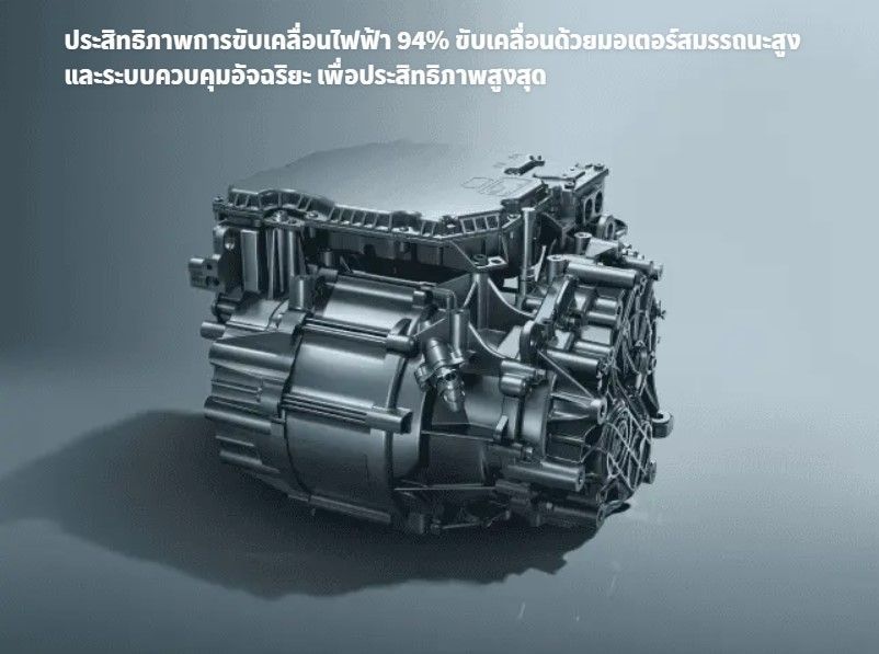 ขุมพลัง OMODA C5 EV 2025
