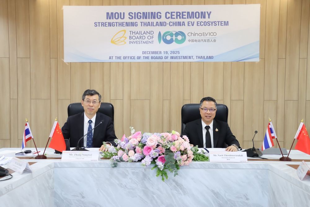 นายนฤตม์ เทอดสถีรศักดิ์ เลขาธิการบีโอไอ