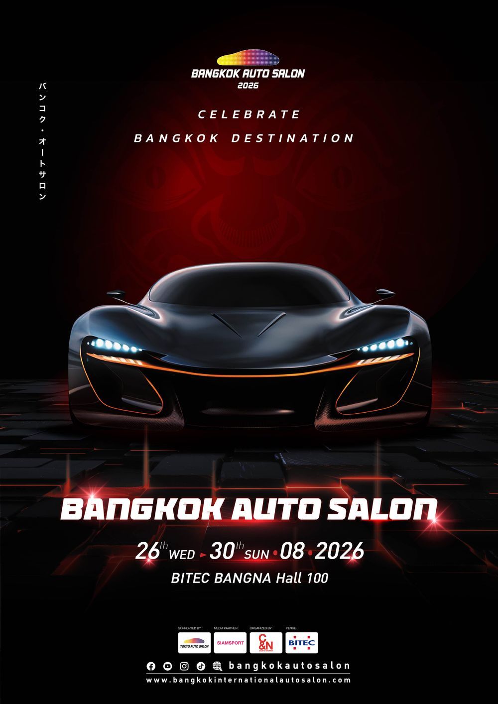 Bangkok Auto Salon 2026