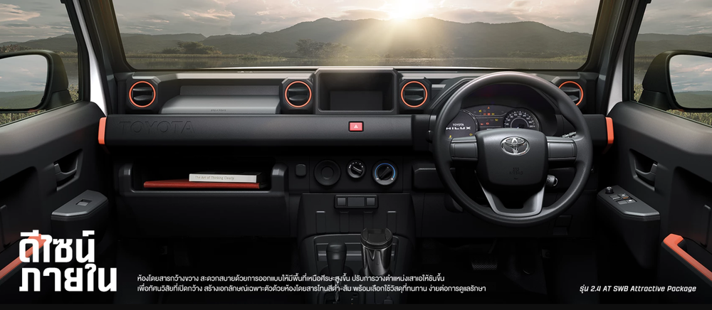 hilux champ 2026 ภายใน