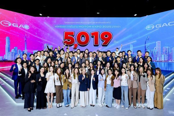 GAC AION Thailand กวาดยอดจอง 5,019 คัน ใน Motor Expo 2025 1
