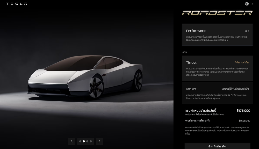 Tesla Roadster Performance