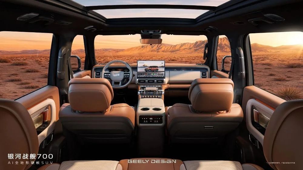 Geely Galaxy Cruiser 700 ภายใน - ภาพรวม