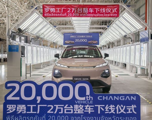 CHANGAN ฉลอง 1 ปีโรงงานระยอง ยอดผลิตทะลุ 20,000 คัน ดันไทยฮับผลิต-ส่งออกโลก 2026