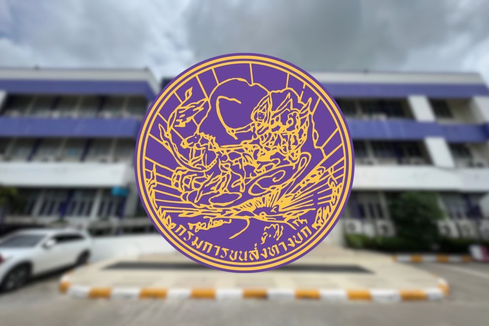 กรมการขนส่งทางบก