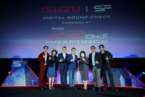 ภาพยนตร์ Digital Sound Check by isuzu 2025 3