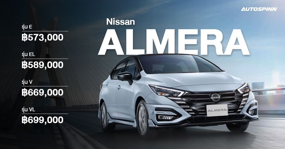 รถเก๋ง Nissan Almera ราคา 2026