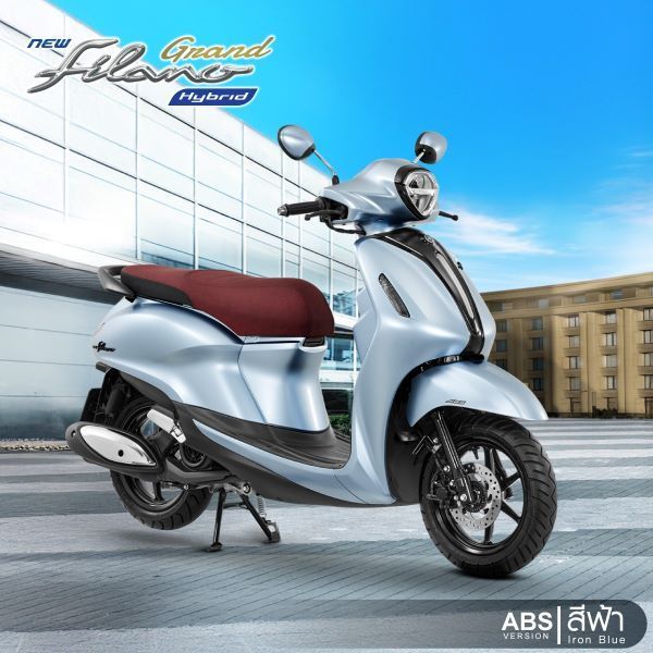 เปิดตัว NEW YAMAHA GRAND FILANO HYBRID  สีสันใหม่! 2026