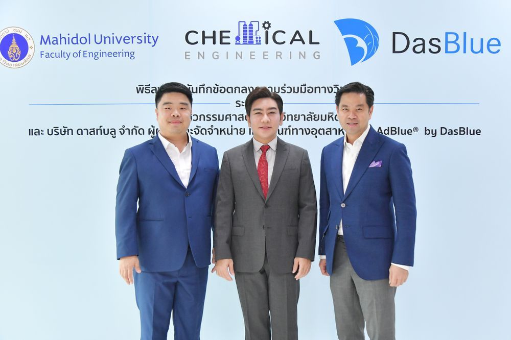 DasBlue ร่วมมือกับ วิศวะฯ มหิดล ในการทดสอบ AdBlue® ในไทย