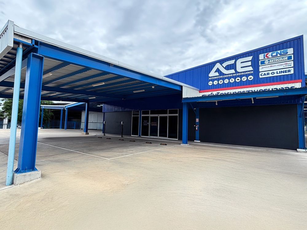 บริษัท เอซ ขอนแก่น พรีเมียม บอดี้ แอนด์ เพ้นท์ เซอร์วิส จำกัด (ACE ขอนแก่น)