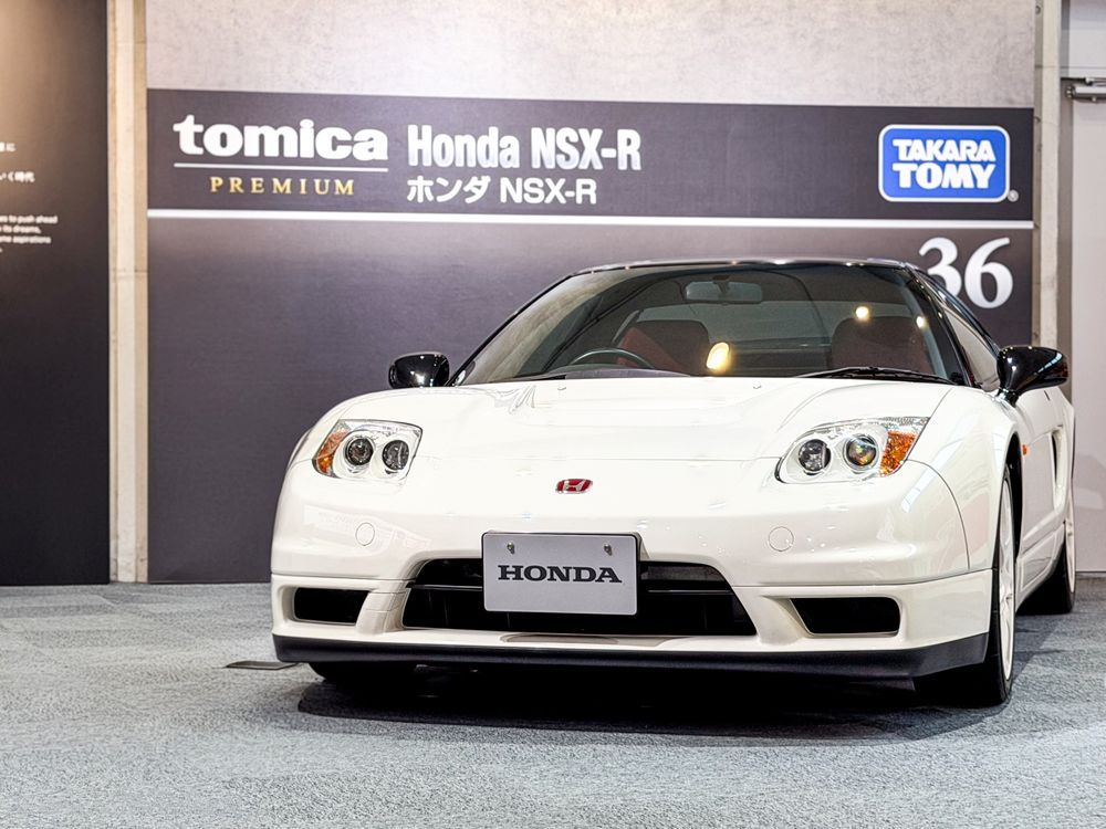 Honda NSX-R