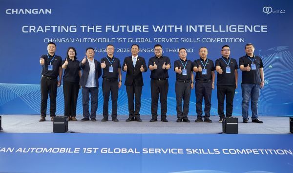 คนไทยโชว์ฝีมือ!!แข่งขันทักษะการบริการระดับโลก CHANGAN’s Global Service Skills Competition 