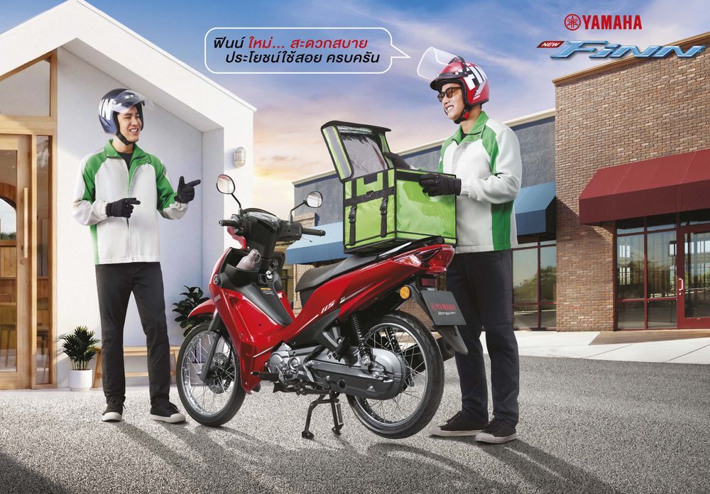 Yamaha Finn 2026