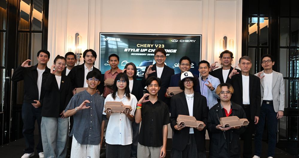 6 ไฟนอลลิสต์ ไป Auto China 2026?