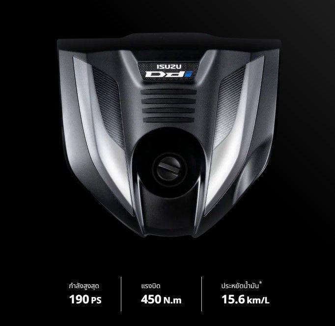 MU-X 2025-2026 ขุมพลัง 3.0