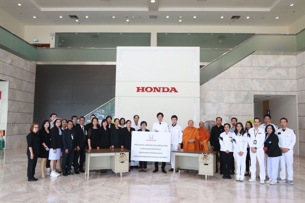 บริษัท ฮอนด้า ออโตโมบิล (ประเทศไทย) จำกัด