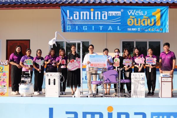 ลามิน่า สานฝันฯ ส่งมอบอาคารเรียนต่อเนื่องปีที่ 25 3
