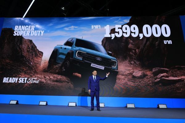FORD มั่นใจยืนหนึ่งผู้นำกระบะ 4X4 คาดการณ์ตัวเลขเติบโตใกล้เคียงปีที่ผ่านมา 2