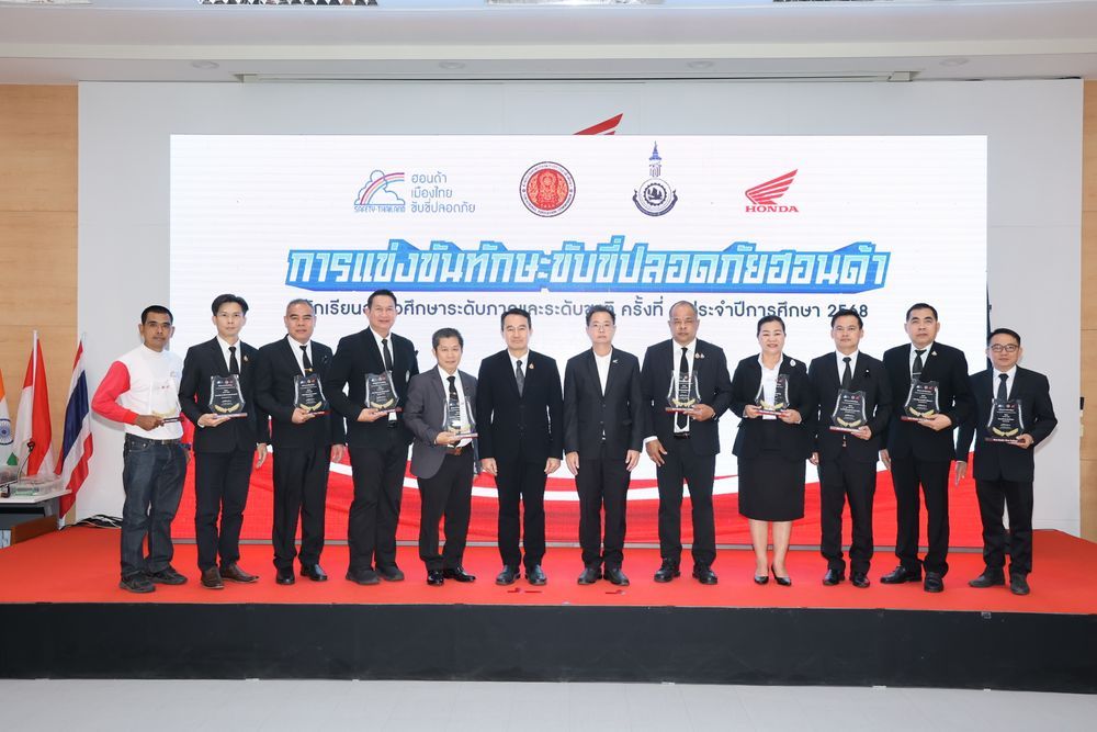 Honda อาชีวะ ขับขี่ปลอดภัย ครั้งที่ 6