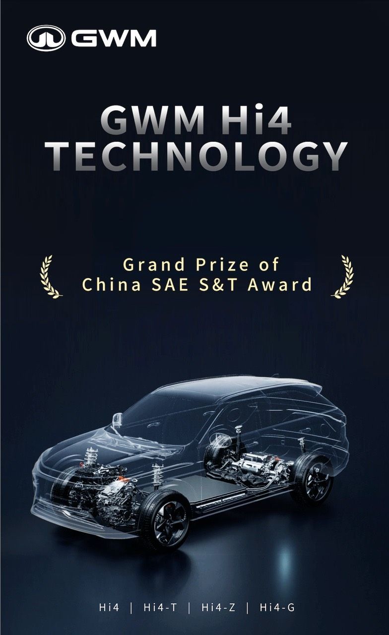 Hi4 คว้ารางวัล Grand Prize of the Science and Technology (S&T) Award 2025