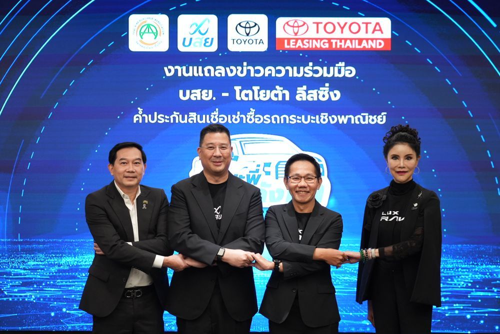 กระบะพี่ มีคลังค้ำ