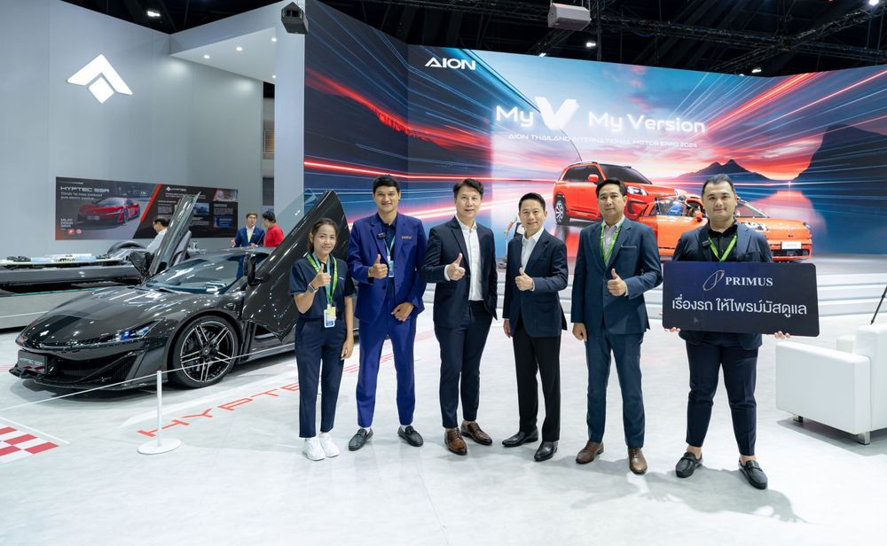 ไพรมัส กรุ๊ป ยกทัพรับศึกงาน Motor Expo 2024