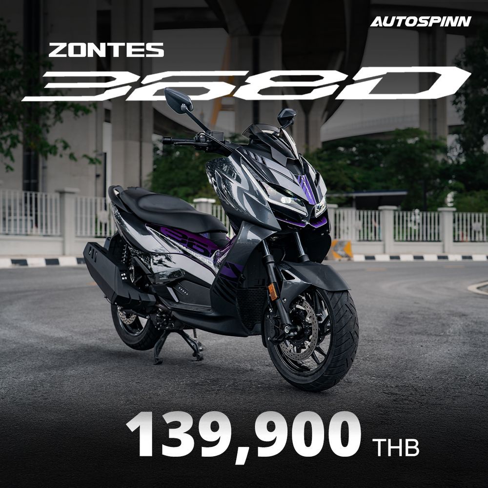 Zontes 368D ราคา