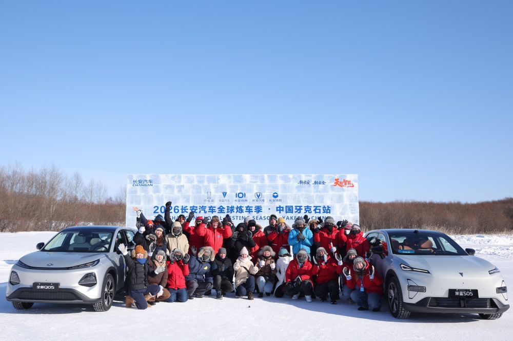 CHANGAN 2026 Global Testing Season