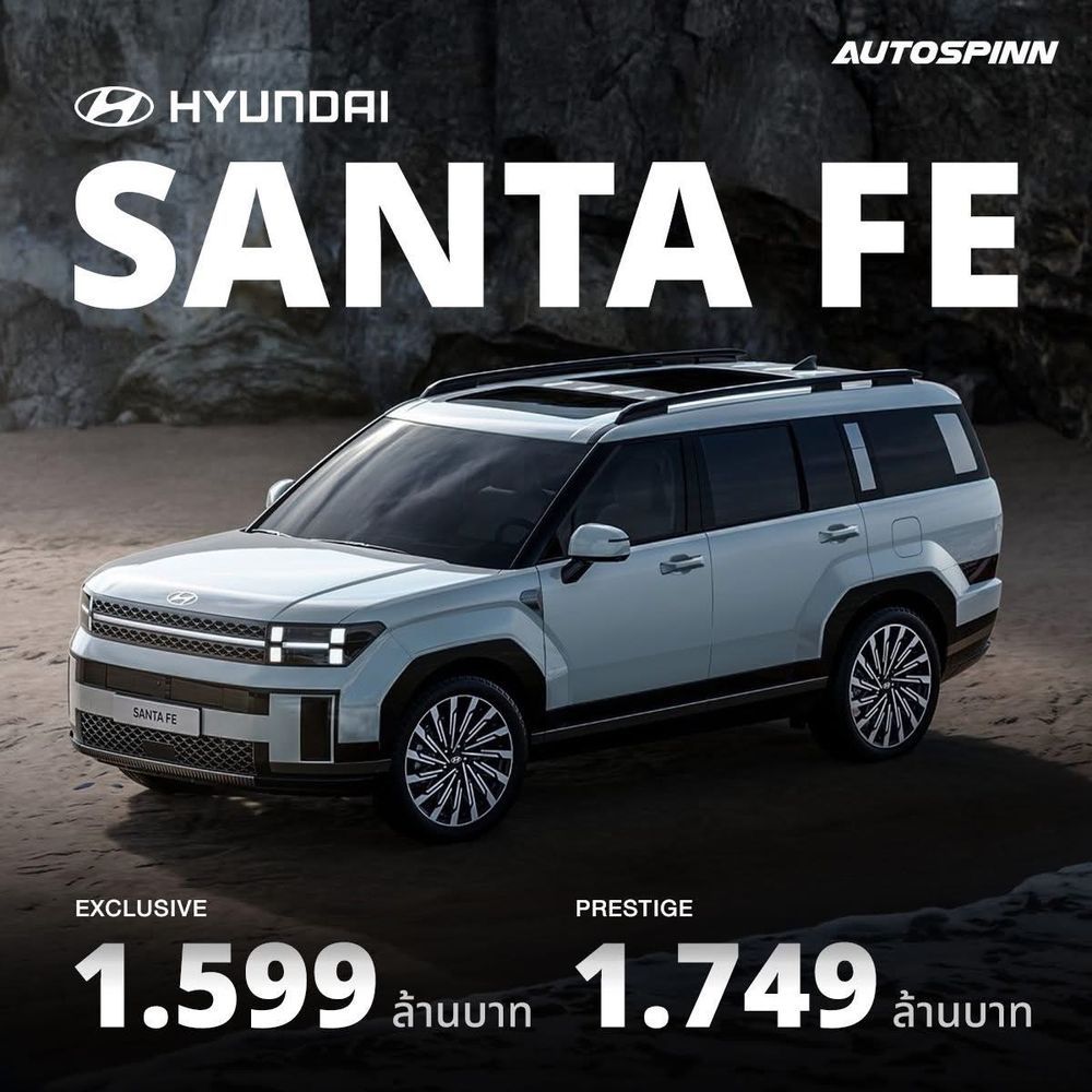 Hyundai SANTA FE Hybrid