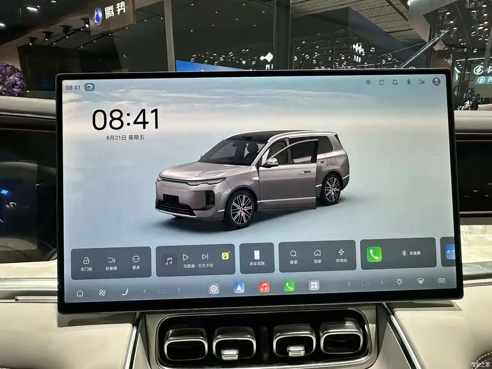 BYD Sealion 08