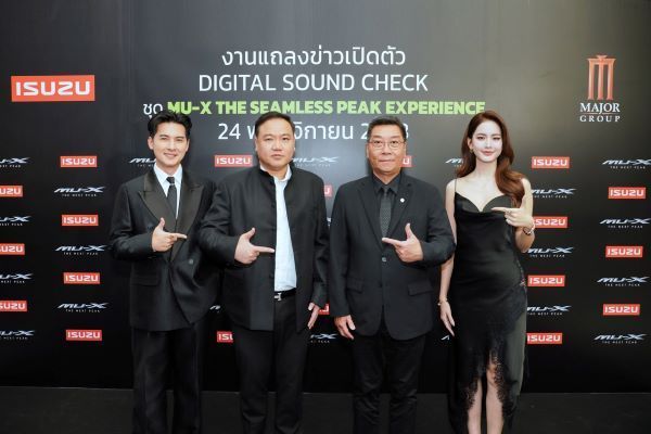 Digital Sound Check ชุดใหม่ล่าสุด MU-X The Seamless Peak Experience