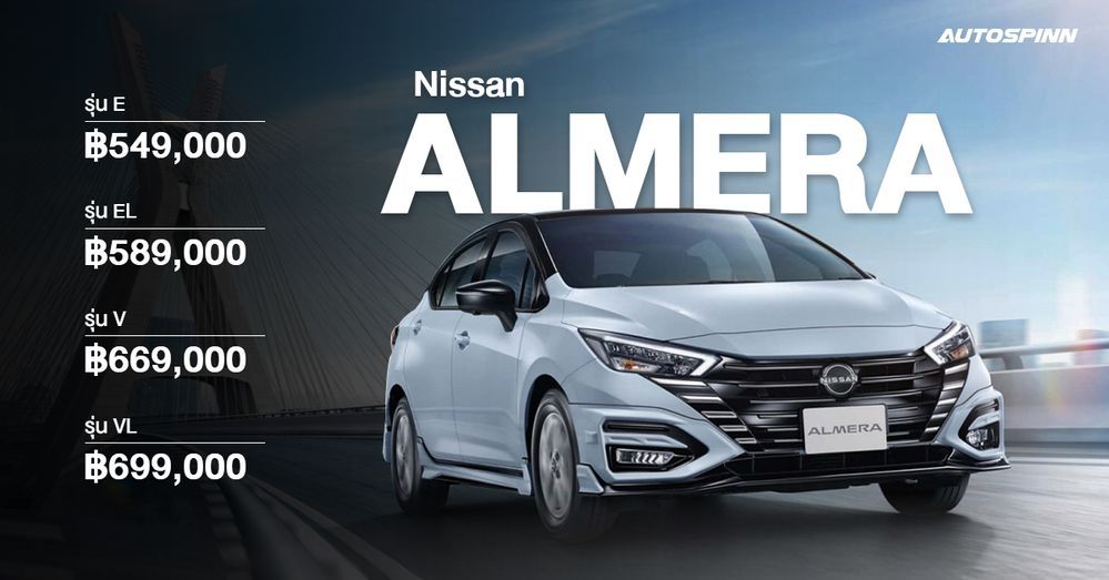 รถเก๋ง Nissan Almera