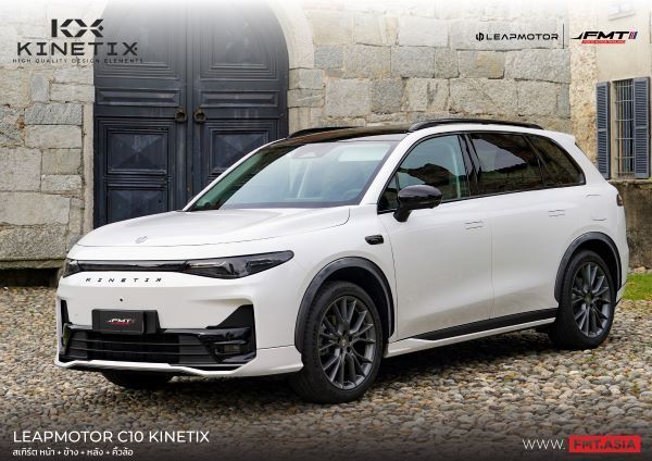 LEAPMOTOR C10 KINETIX 2026