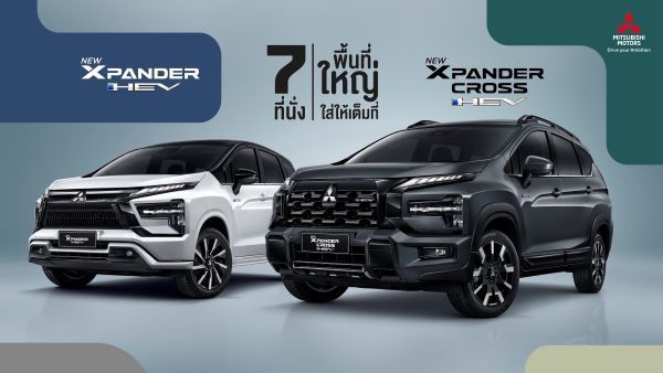 XPANDER and XPANDER CROSS HEV 2025-2026
