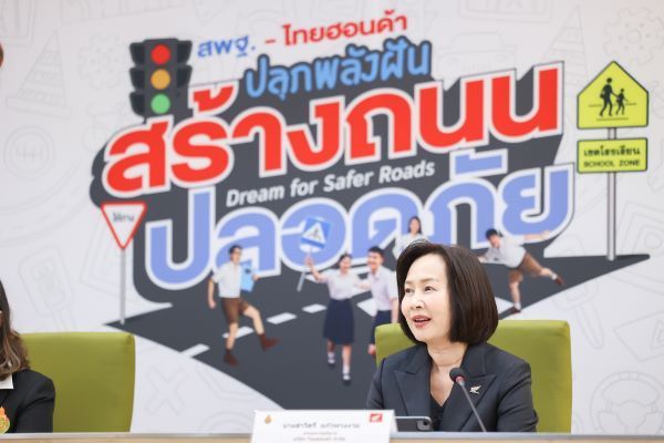 ไทยฮอนด้า ผนึก สพฐ. ลุย Dream for Safer Roads ปลูกฝังวินัยจราจรเยาวชนทั่วประเทศ 44