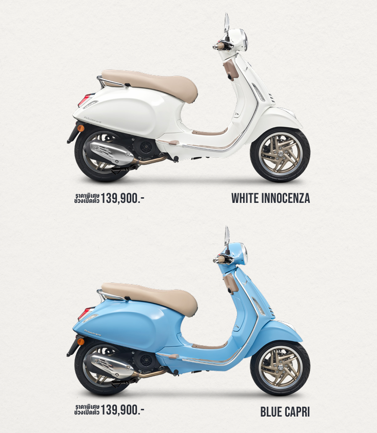 Vespa Primavera S 180