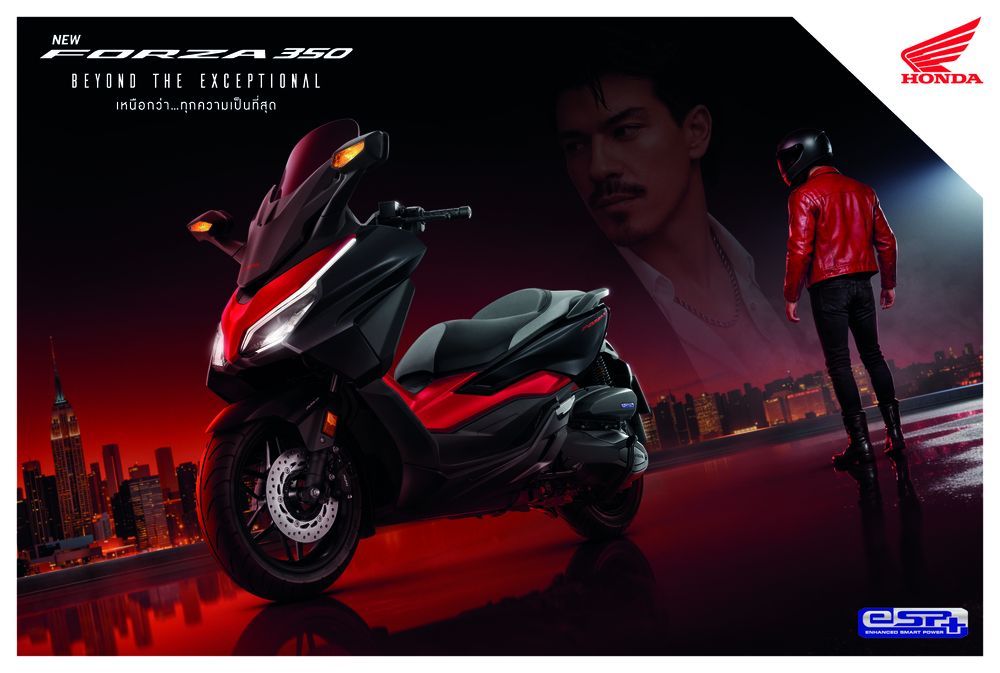 Honda Forza 350 ปี 2026