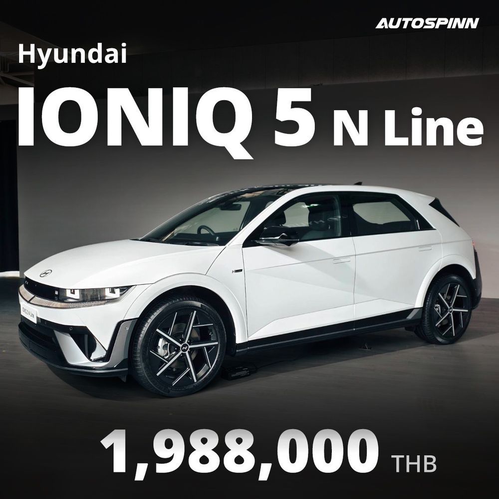 Hyundai IONIQ 5 N Line ราคา