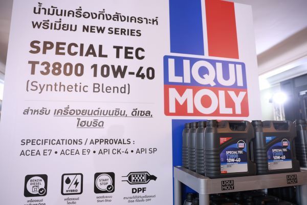 Liqui Moly 2026