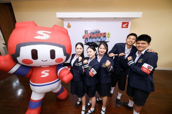 ไทยฮอนด้า ผนึก สพฐ. ลุย Dream for Safer Roads ปลูกฝังวินัยจราจรเยาวชนทั่วประเทศ 33
