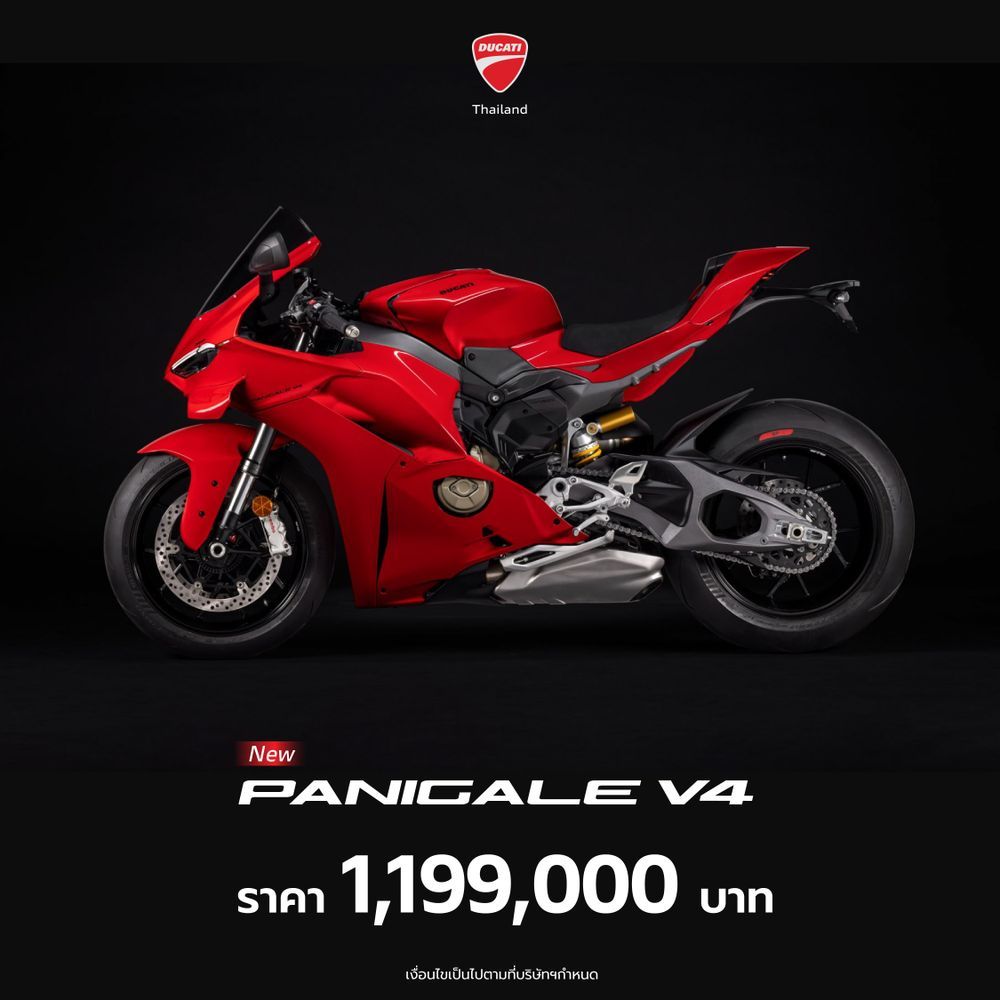 Ducati Panigale V4 2024 Price in Thailand