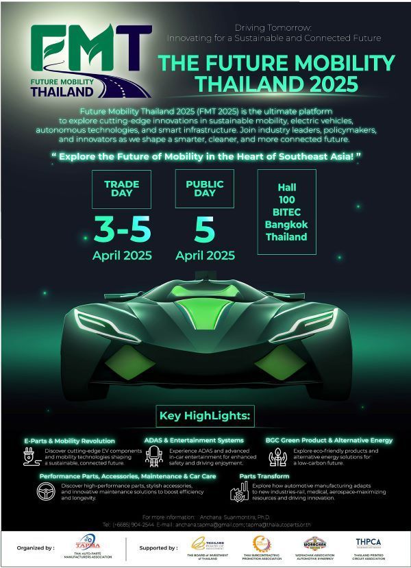 TAPMA เตรียมจัดงาน Future Mobility Thailand 2025 1