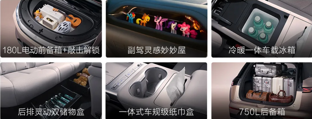 BYD Yuan Plus Generation 3