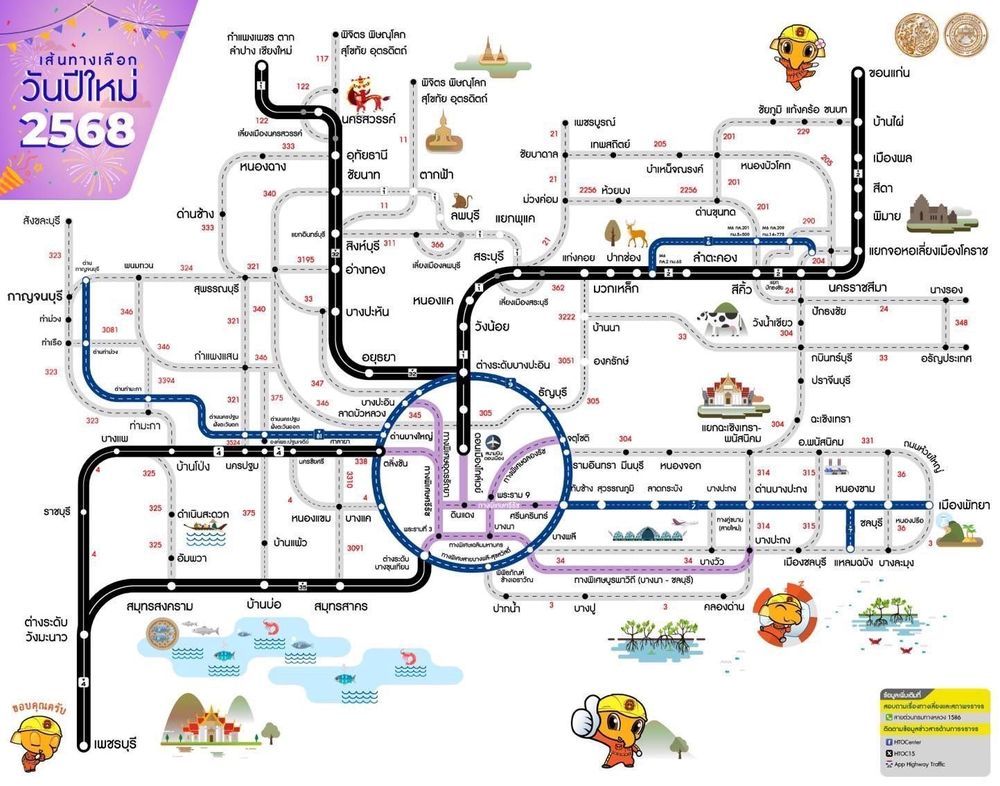 แผนที่เส้นทางกรมทางหลวงออกเดินทางสู่ภาคต่างๆ ของไทย ปีใหม่ 2568 ภาคกลาง