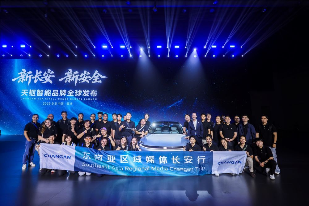 CHANGAN World Smart Industry Expo 2025