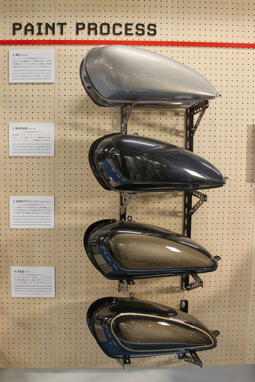 Yamaha Painting Factory Japan