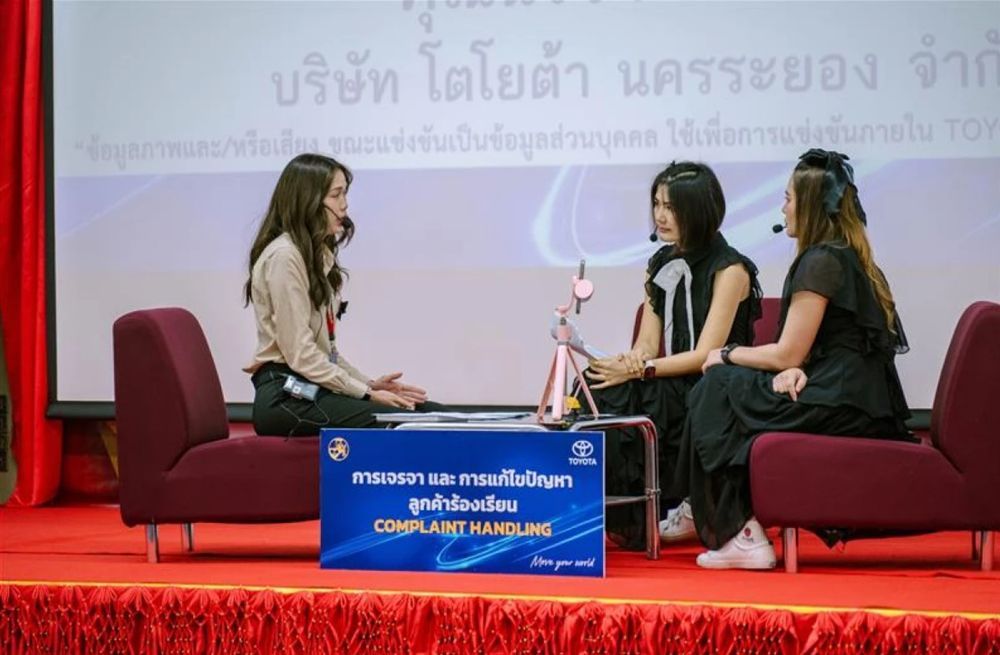 โตโยต้า จัดกิจกรรมแข่งขันทักษะการบริการลูกค้า ปีที่ 47